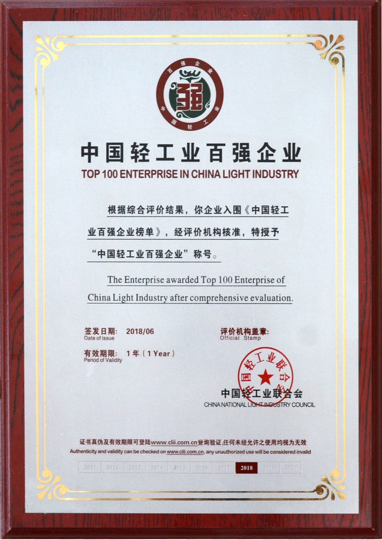 1529717529106363auk4.jpg clip_image001.jpg